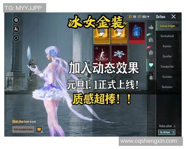 冰女 比赛不见了-冰女的秘密和突然消失的赛场奇观-冰女 比赛不见了